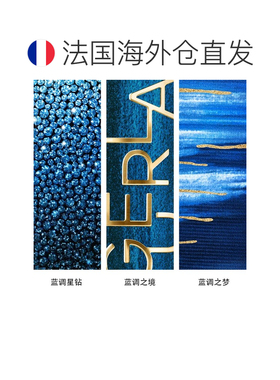 欧洲直邮Guerlain娇兰臻彩宝石唇膏壳双镜口红外壳#蓝调之境正品
