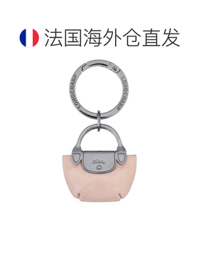 自营 Longchamp/珑骧 女士淡粉色牛皮钥【付后1h可退】钥匙扣扣环