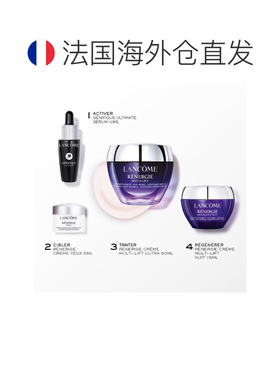 欧洲直邮Lamcome兰蔻塑颜紧致护肤礼盒精华+眼霜+日晚霜 正品