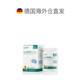 欧洲直邮德国Elite益力德儿童脑智激活咀嚼片60粒儿童脑黄金学习