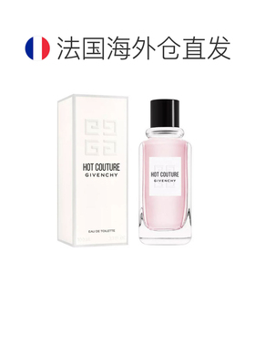 欧洲直邮Givenchy/纪梵希热流女士淡香水 果香花香调 100ML正品