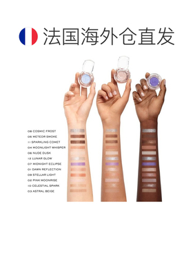 欧洲直邮Lancome兰蔻Idôle单色眼影 1.2g 高显色度打造迷人正品