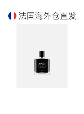 欧洲直邮阿玛尼/Armani Acqua di Giò Elixir 寄情水男士香正品