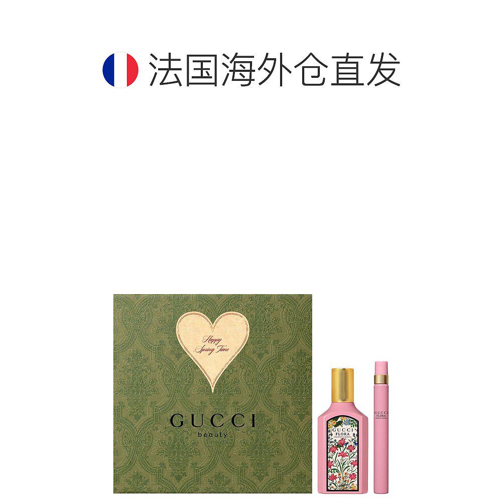  天猫国际探物欧洲香水套装