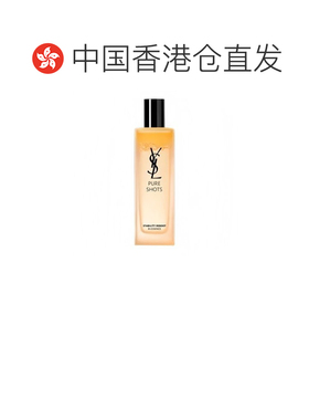 香港直邮ysl圣罗兰 夜皇后调皮水爽肤水150ml爽肤水正品
