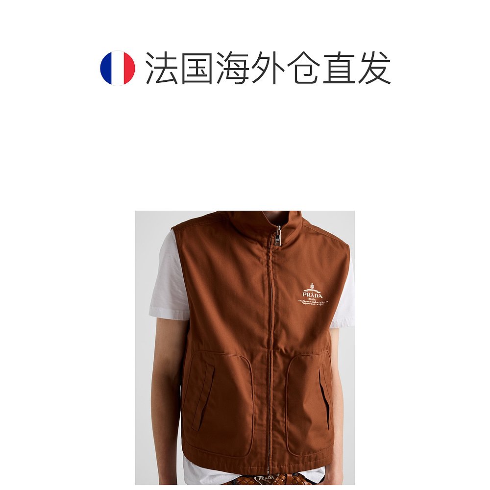 自营欧洲直邮Prada普拉达 男士烟草棕聚酯纤维字母标识马甲棉马甲 - 图1