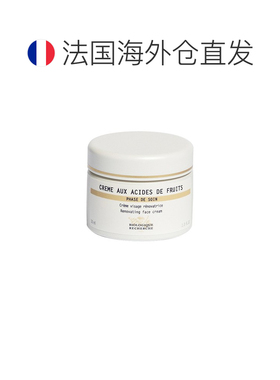 欧洲直邮Biologique Recherche原液之谜焕肤果酸面霜30ml 提正品