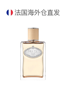 欧洲直邮PRADA普拉达浅醉橙花100ml水印私藏富家千金香正品柑橘