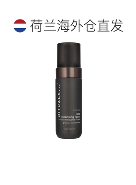 欧洲直邮rituals怡式男士洁面泡沫深层清洁澈净150 g正品洗面奶