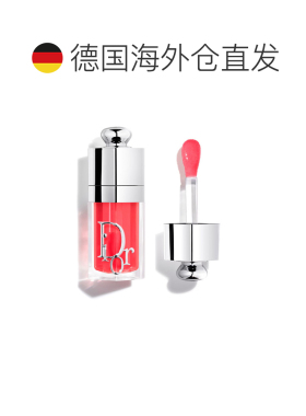 欧洲直邮迪奥 新版魅惑唇油 015 - CHERRY JUICY 6ML正品