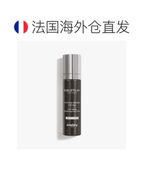 欧洲直邮SISLEY希思黎男士全效啫喱乳液50ml淡纹紧致防护平衡正品
