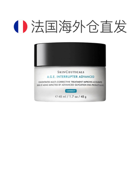 欧洲直邮SKINCEUTICALS/修丽可AGE Interrupter 抗衰老抗皱正品