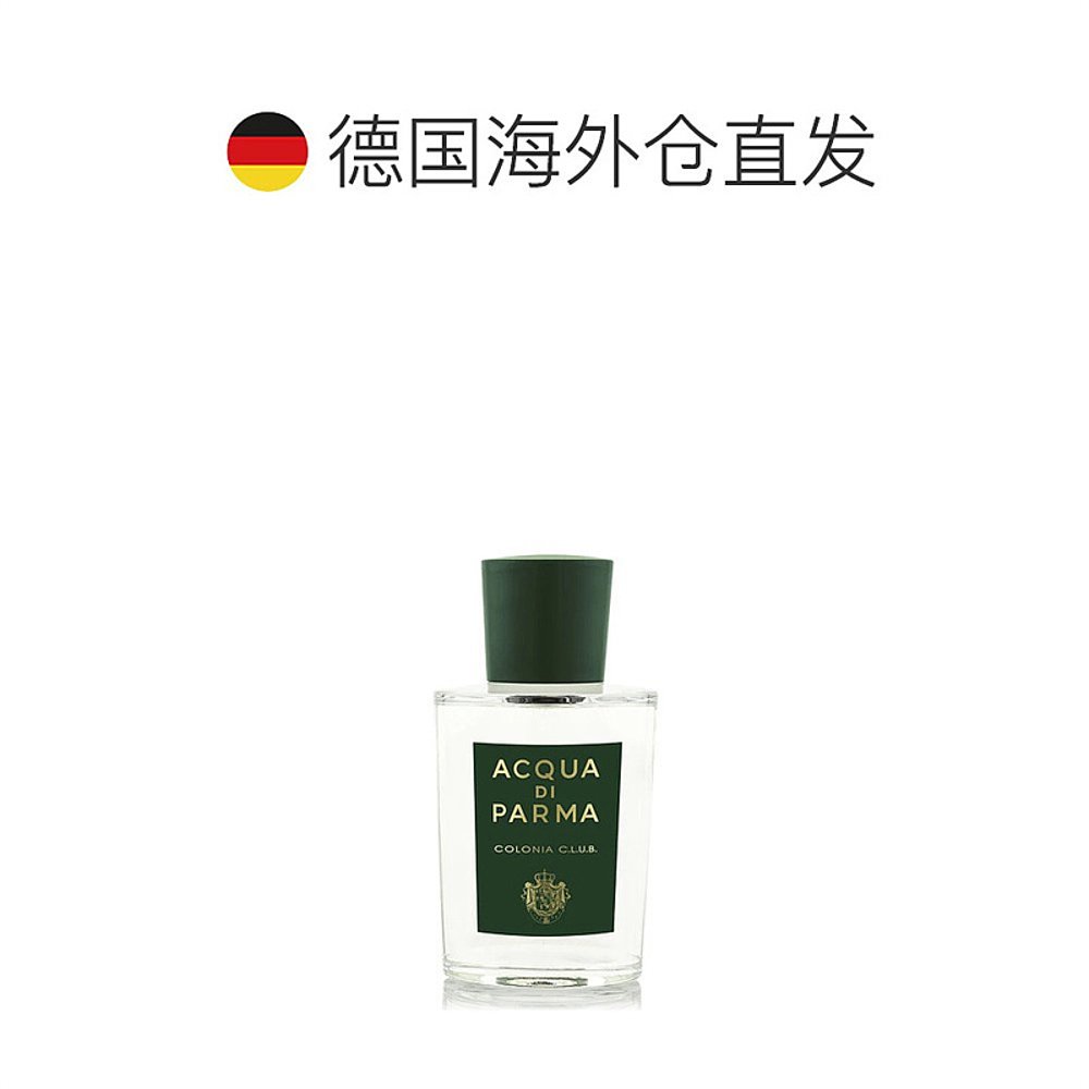 欧洲直邮帕尔马之水克罗尼亚全系列古龙水50/100/180/500ml正品 - 图1