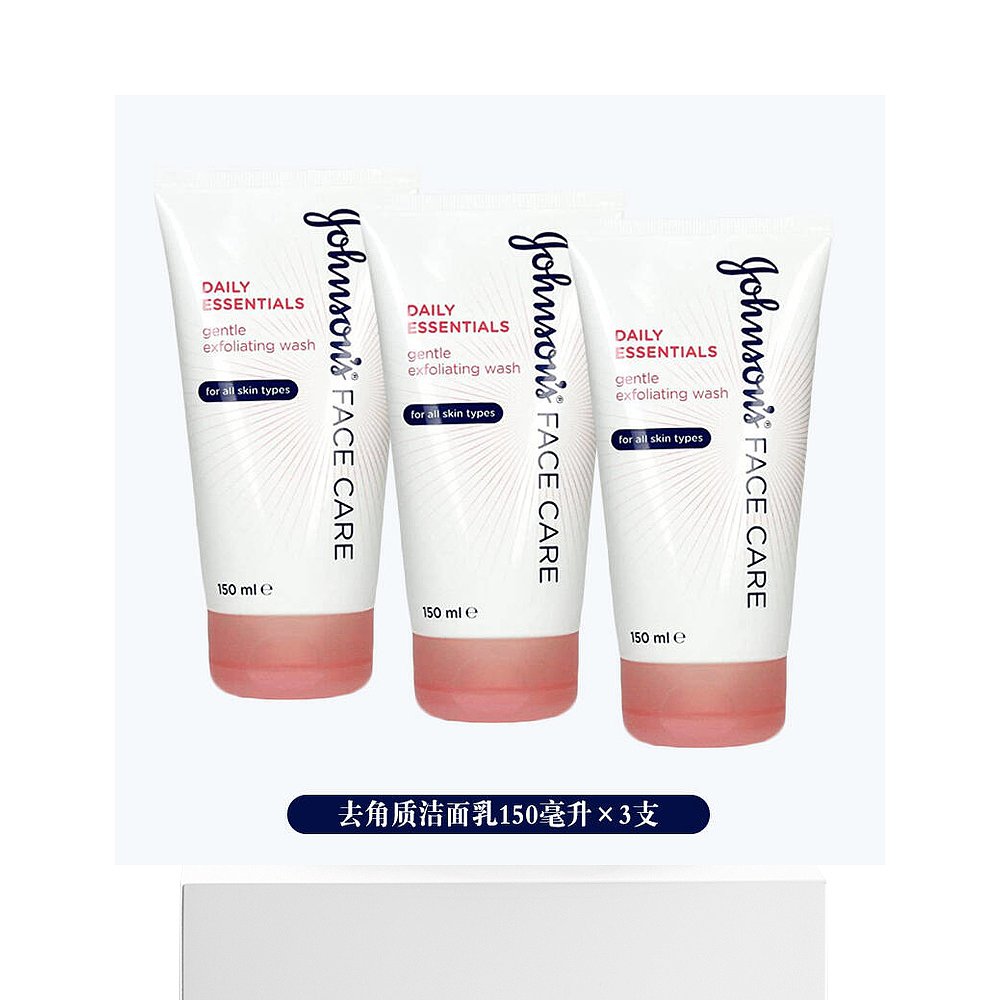 欧洲直邮英国药房强生去角质沐浴露祛暗沉亮肤细胞更新150ml*3 - 图3