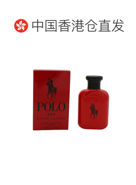 香港直邮POLO 拉夫劳伦红色马球男士淡香水 75ml正品