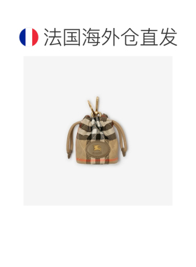 自营欧洲直邮Burberry博柏利 沙米色尼龙马蹄水桶包钥匙扣男女同
