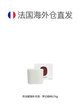 欧洲直邮Diptyque 蒂普提克大千之境系列香薰蜡烛自然清香270g