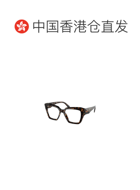 【99新未使用】香港直邮Prada 徽标平光镜 PR09ZV普拉达