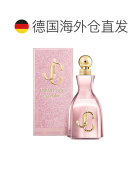 欧洲直邮吉米 周 耀我之爱 女士浓香水 100ML正品