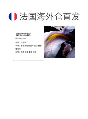 欧洲直邮Guerlain娇兰车载香氛扩散器2g 清新幽香 正装 #皇正品