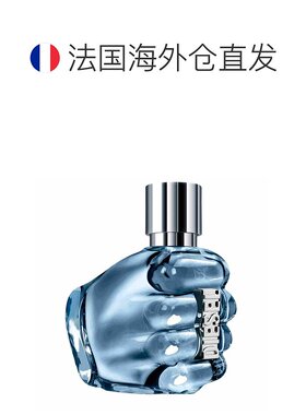 欧洲直邮DIESEL迪赛勇者无畏男士淡香水 35ml正品