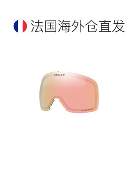 自营欧洲直邮Oakley Flight Tracker滑雪镜替换镜片男女通用
