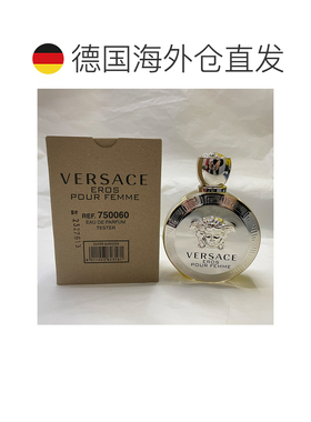 欧洲直邮范思哲 爱神女士 浓香水简装 - 100ML新款正品