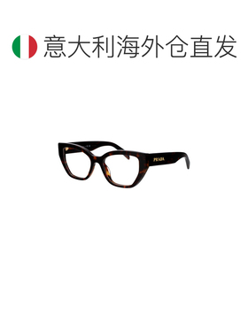 香港直邮prada/普拉达 女士 太阳镜眼镜