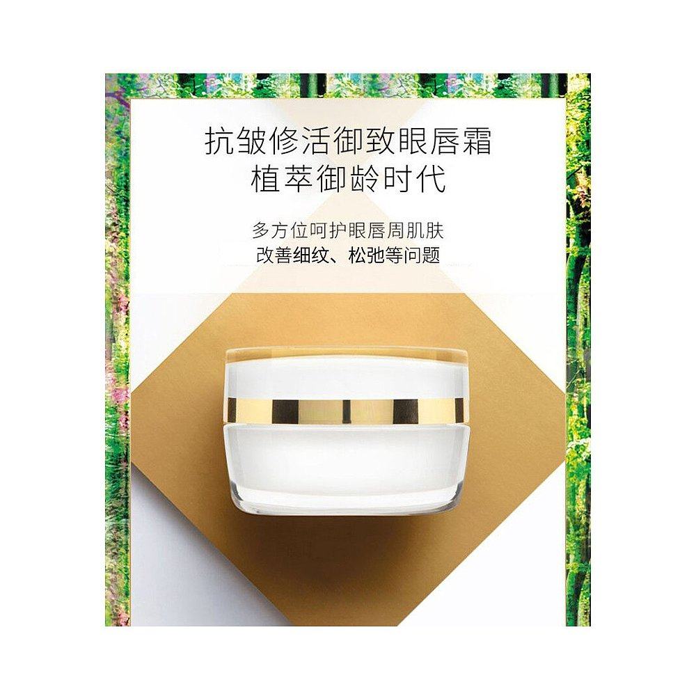  天猫国际探物欧洲眼霜