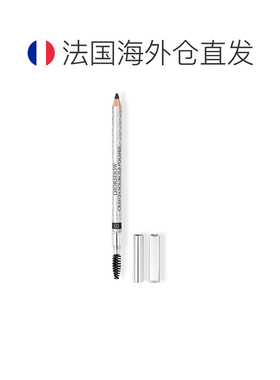 欧洲直邮Dior迪奥塑形防水防晕染眉笔1.1g #05-BLACK墨灰色正品
