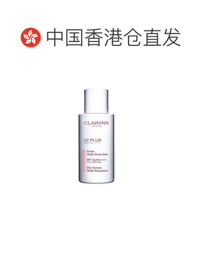 Clarins防晒隔离二合一高倍防水秒成膜清透乳正品娇韵诗防晒霜