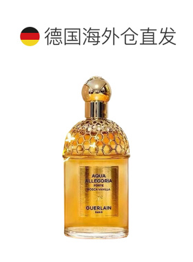欧洲直邮娇兰 花草水语 浮木香草 浓香水 125ML正品