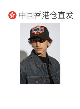 欧洲直邮DSQUARED2 男士帽子 BCM076305C00001212【付后1h可退】