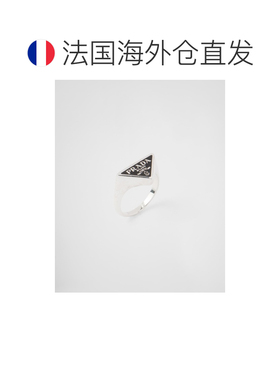 欧洲直邮PRADA（普拉达）Bague Smalto Jewels戒指