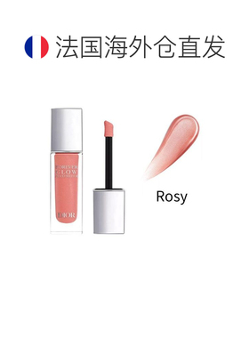 欧洲直邮Dior迪奥锁妆液体高光腮红立体闪耀水润持妆正品