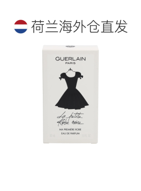欧洲直邮Guerlain La Petite Robe Noire Edp Spray娇兰喷雾