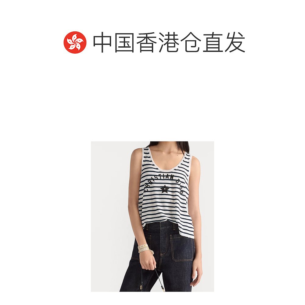 香港直邮Dior 条纹背心 544T16A7036 - 图1