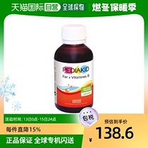 Europe Direct mail Pediakid Pedik Grand Central baby born prematurely newborn child vb supplement iron syrup 125m