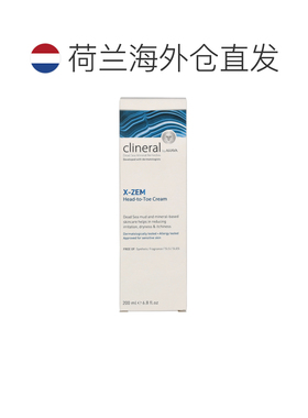欧洲直邮AHAVA艾哈佛身体乳霜滋润留香保湿锁水舒缓200 g正品