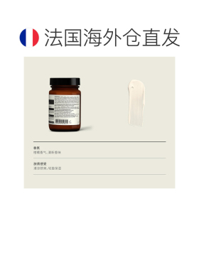 欧洲直邮Aesop/伊索伊索蜜柑水润乳120ml正品