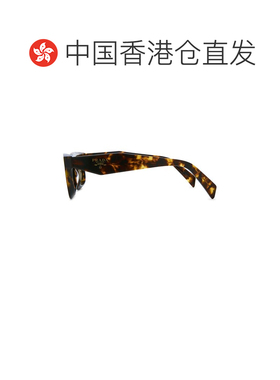 1h可退 香港直邮Prada 普拉达 男士 矩形太阳眼镜 8056262567593