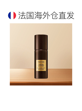 欧洲直邮Tom Ford汤姆福特 托斯卡纳皮革香体喷雾中性香 150正品
