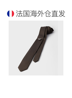 自营欧洲直邮PRADA普拉达 男士深咖色再生尼龙三角形徽标领带配饰