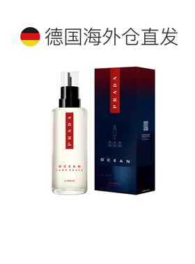 欧洲直邮普拉达 红月号深海蓝 香精 150ML 补充装正品