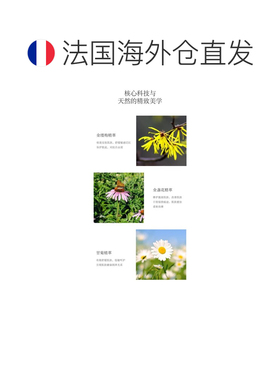欧洲直邮Valmont法尔曼生命之泉润肤露小样30ml 多瓶装可选正品