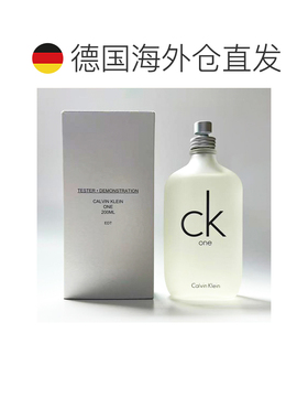 欧洲直邮凯文克莱 唯一 淡香水 无盖简装 200ML正品