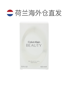 欧洲直邮CalvinKlein凯文克莱绝色女士香水提升魅力持久留香正品