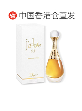 香港直邮Dior迪奥真我倾世之金女士香精 50ml正品
