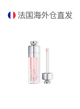 欧洲直邮CHRISTIAN DIOR迪奥魅惑丰唇蜜润唇膏001粉色 6ml正品