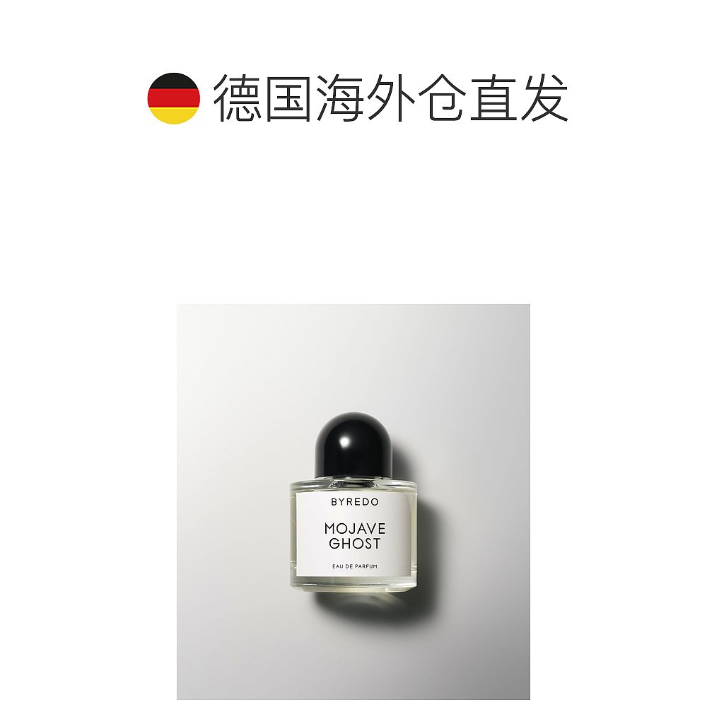 欧洲直邮Byredo 通用 香水木质雪松木兰檀香自然 - 图1